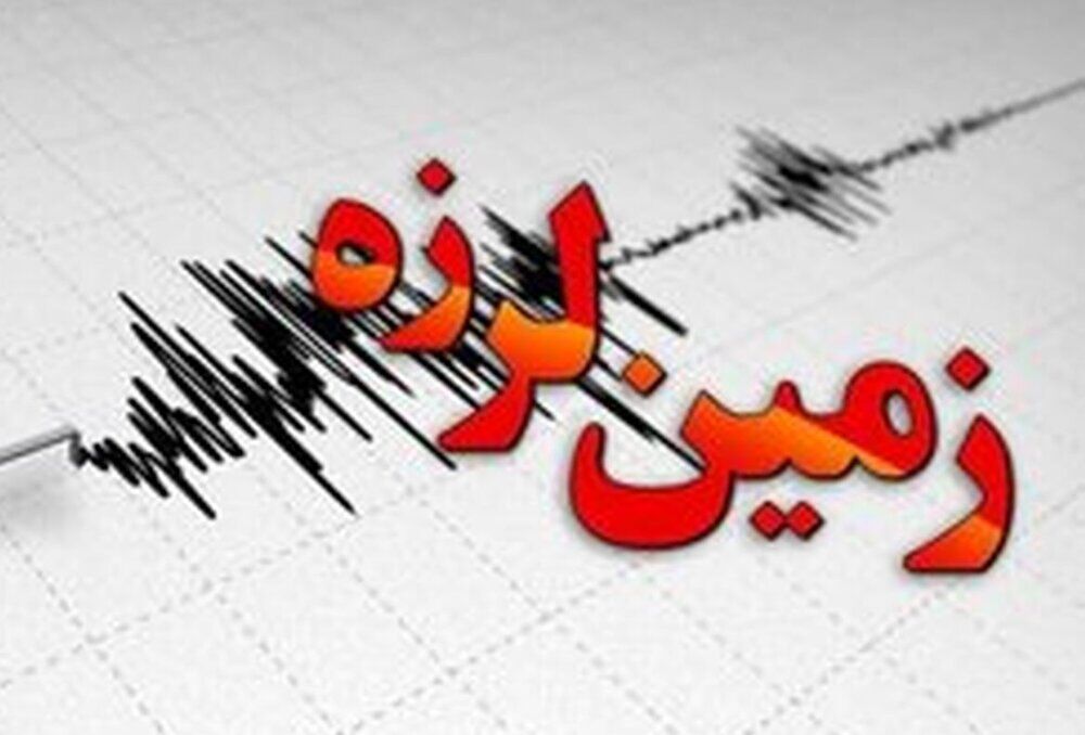 زلزله اندیکا خسارتی در پی نداشت/ آماده‌باش هلال احمر در شمال خوزستان