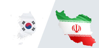 کره جنوبی: امیدواریم مشکل اموال بلوکه شده ایران حل شود