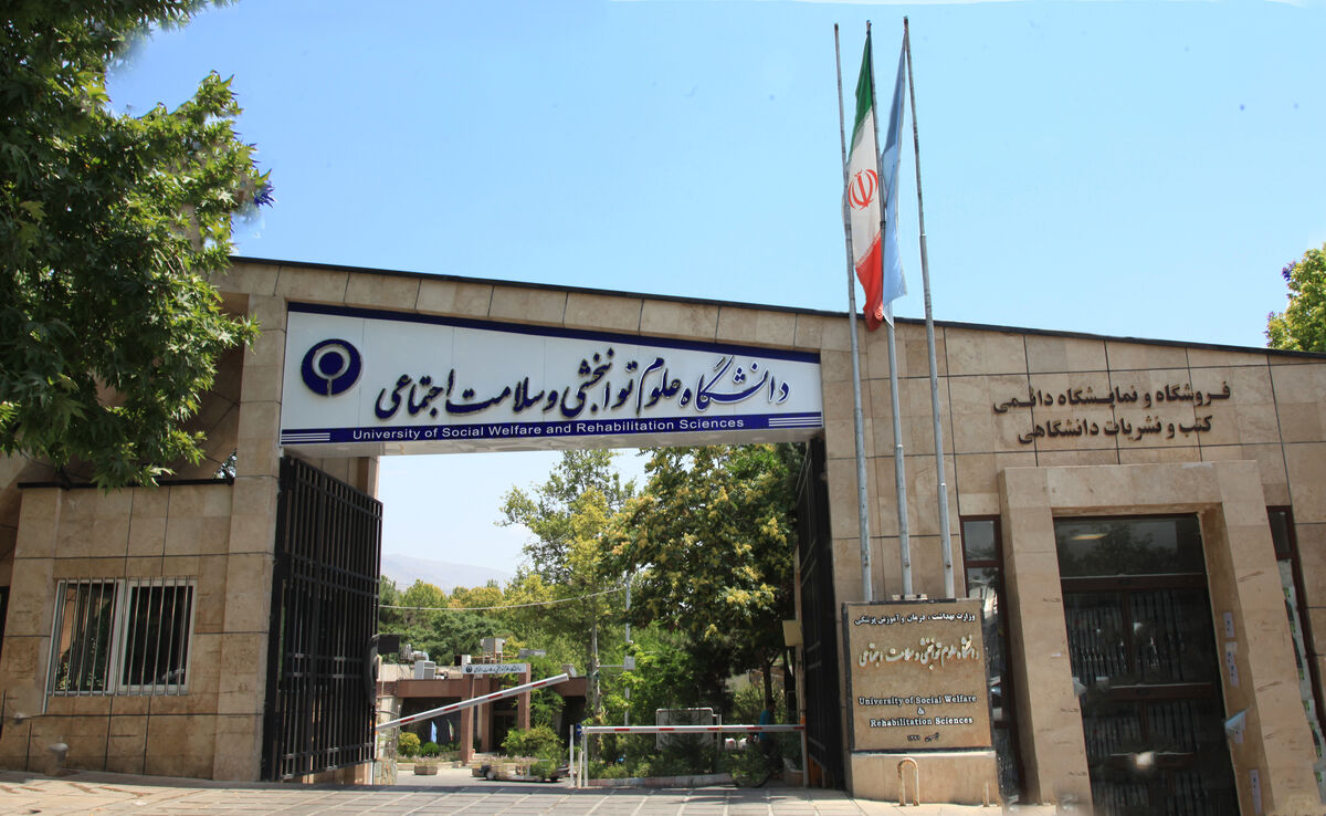 ۳ دانشگاه ایرانی در رتبه‌بندی بهترین دانشگاه‌های کوچک جهان سال ۲۰۲۳