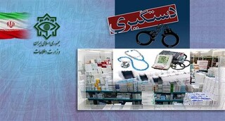 شبکه گسترده خانواده بهاییِ اخلالگر در موضوع دارو کشف و اعضای آن بازداشت شدند