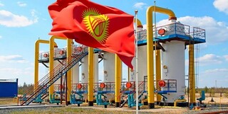 قرقیزستان واردات برق و گاز از روسیه را افزایش می‌دهد