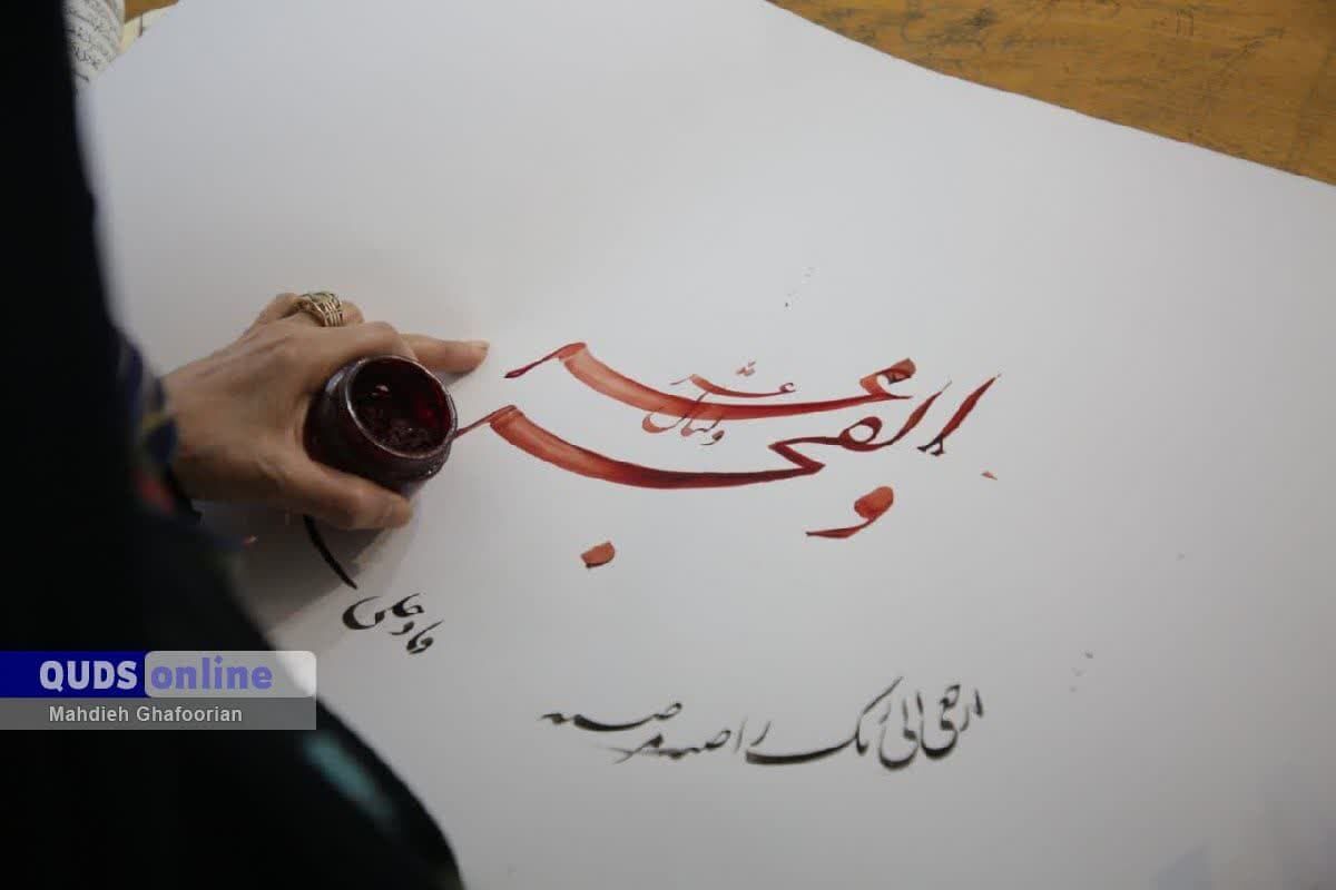 اصفهان میزبان آثار برگزیده دوسالانه ملی خوشنویسی «هل اتی» می‌‎شود