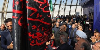 اهتزاز پرچم‌های متبرک ۸ عتبه در بلندترین نقطه تهران