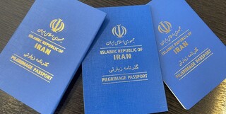 تاکنون ۱۰۰ هزار گذرنامه زیارتی صادر و تحویل زائران شده است