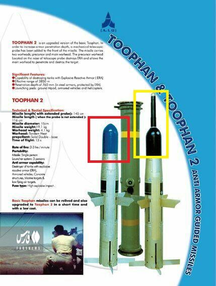 نابودگر تانکها و نفربرهای دشمن را بشناسید+ فیلم و تصاویر