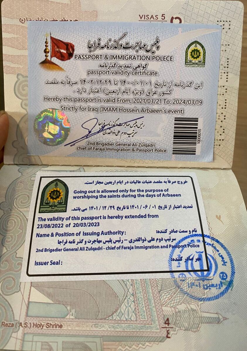 تمدید رایگان گذرنامه های منقضی شده برای اربعین