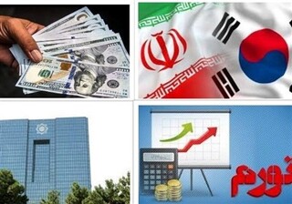 نقش آلمان در انتقال ۶ میلیارد دلارِ بلوکه شده ایران/ افتتاح حساب ۶ بانک خصوصی ایران در قطر