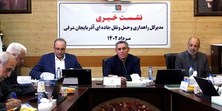اعتراف راهداری  به وضعیت نامناسب آزاد راه تبریز- زنجان
