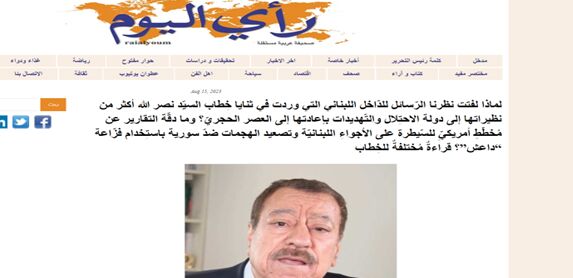 صهیونیستها از لبخند «سید حسن نصرالله» هم میترسند