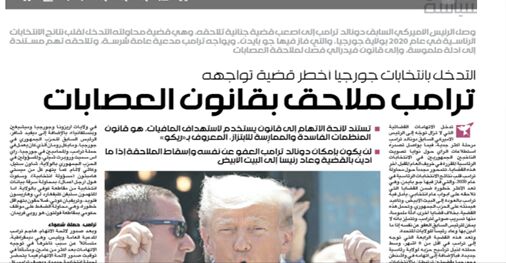 صهیونیستها از لبخند «سید حسن نصرالله» هم میترسند