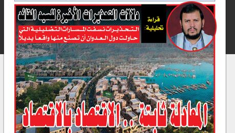 صهیونیستها از لبخند «سید حسن نصرالله» هم میترسند