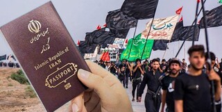 ثبت ۳۰ هزار درخواست گذرنامه زیارتی در خراسان رضوی