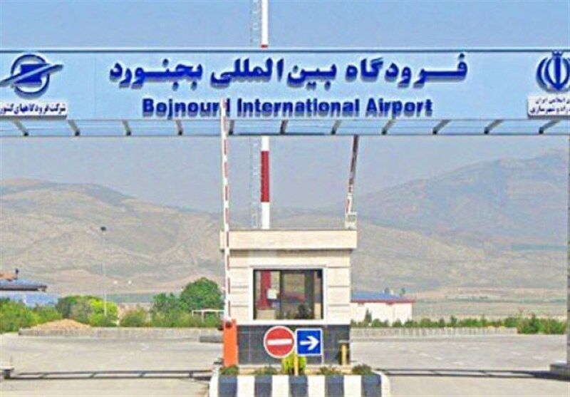 بدقولی معاون وزیر راه برای فرودگاه بجنورد/ احداث ۲۳۰۰۰ واحد مسکن ملی در خراسان شمالی‌