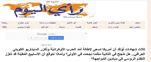 «ژنرال زمستان» به کمک پوتین میآید