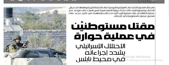 «ژنرال زمستان» به کمک پوتین میآید