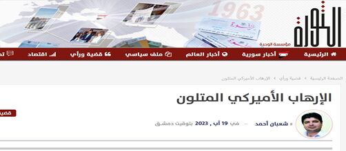 «ژنرال زمستان» به کمک پوتین میآید