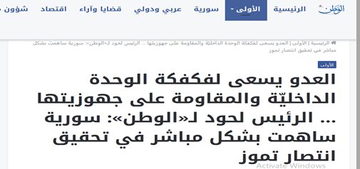 «ژنرال زمستان» به کمک پوتین میآید