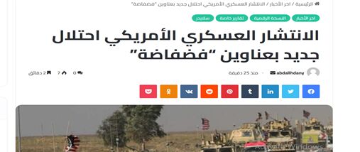 «ژنرال زمستان» به کمک پوتین میآید