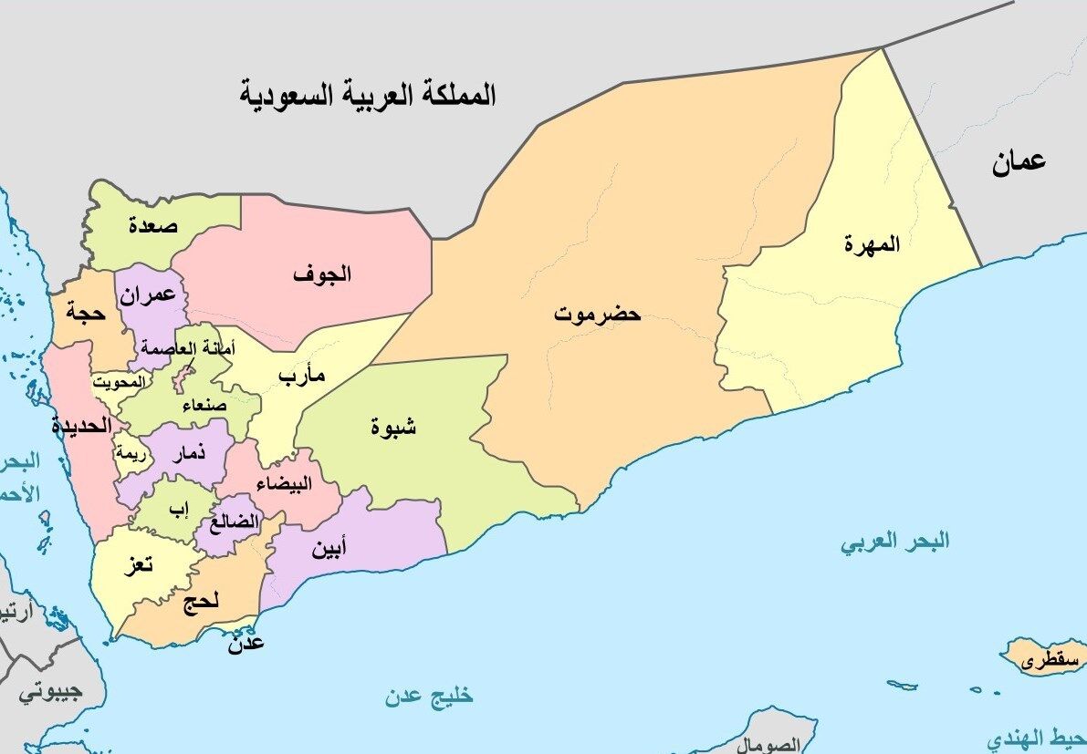 جزئیات قرارداد انگلیسی تقسیم قدرت در جنوب و شرق یمن