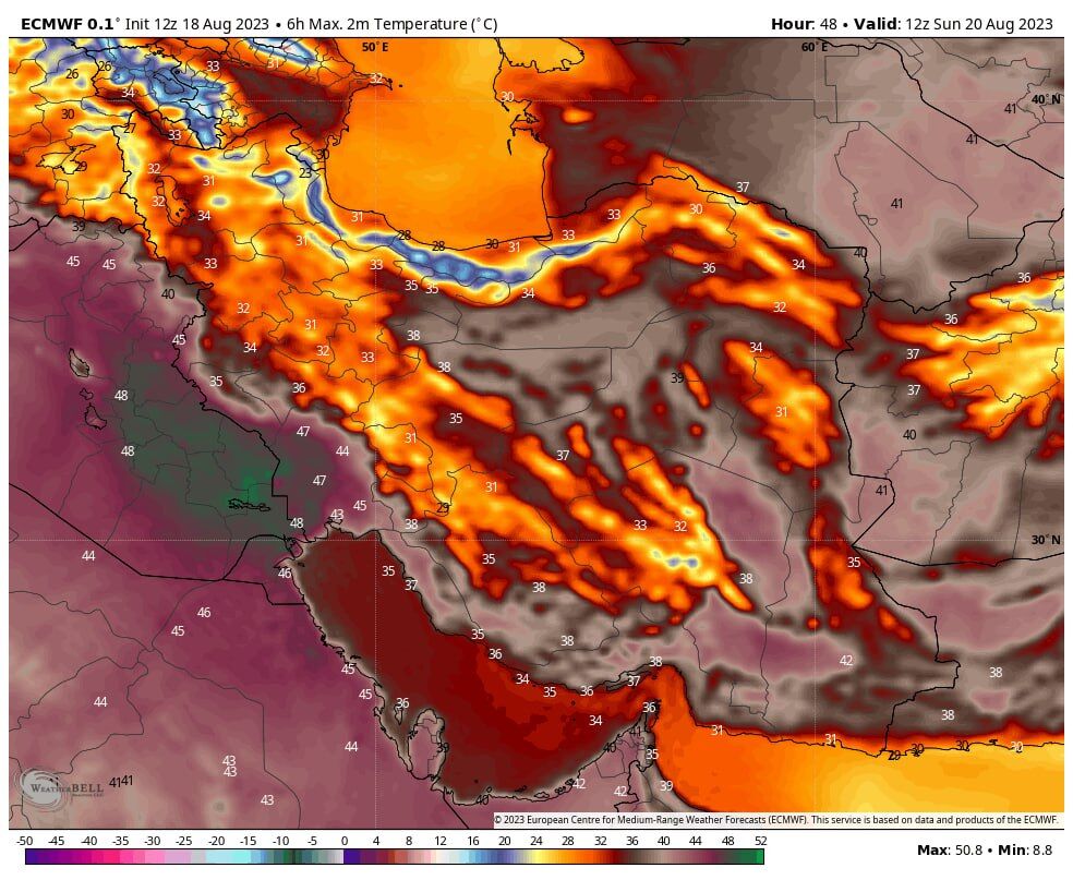 سازمان هواشناسی  اعلام کرد: افزایش ۳ تا ۵ درجه ای دما در روزهای آینده/دمای بالای۵۰ درجه در ۷ استان عراق