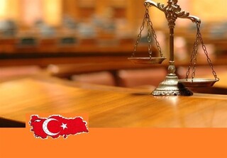 افزایش بی سابقه بی اعتمادی مردم ترکیه به قوه قضائیه