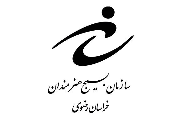 فراخوان جشنواره تئاتر بسیج منتشر شد