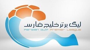 جدال صنعت نفت آبادان و پیکان تهران جدال صنعت نفت آبادان و پیکان تهران