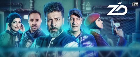 بازار رئالیتیشوها در شبکه نمایش خانگی داغ شده است / در دام موقعیتهای غافلگیرکننده