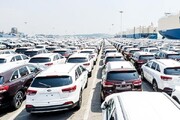 مرحله جدید فروش خودروهای وارداتی آغاز شد + جزئیات