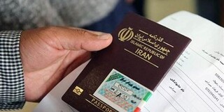 شمار گذرنامه‌های بوشهری‌ها به ۲۵ هزار فقره خواهد رسید