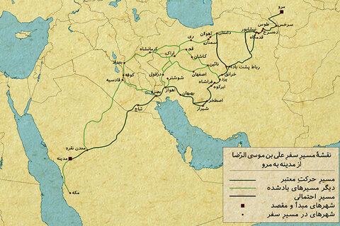 نقشه مسیر علی بن موسی الرضا(ع) از مدینه به مرو