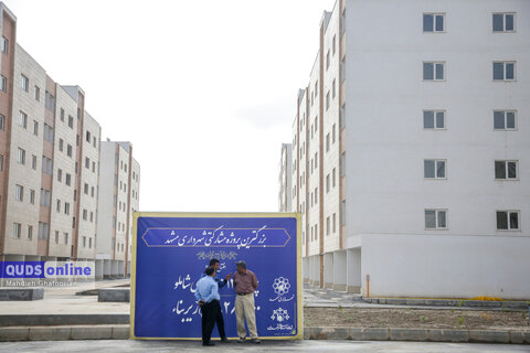گزارش تصویری I بهره برداری از واحد های مسکونی پروژه مشارکتی شاملو در مشهد