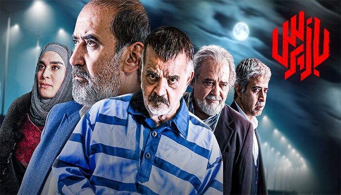 گفتوگو با احمد معظمی کارگردان سریال «بازپرس»/ کسی جرئت ندارد درباره این موضوع حرف بزند! گفتوگو با احمد معظمی کارگردان سریال «بازپرس»/ کسی جرئت ندارد درباره این موضوع حرف بزند!