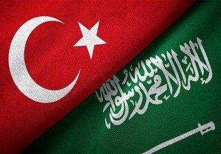 توافق ترکیه و عربستان برای افزایش حجم تجارت به ۳۰ میلیارد دلار