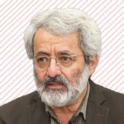 کشور را شرطی نکنیم