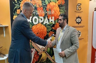 امضای تفاهمنامه همکاری فرهنگی بین نمایشگاه های تهران و مسکو