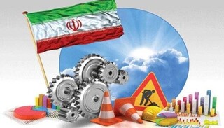 لزوم سرعت بخشی در تدوین اطلس واحدهای تولیدی استان بوشهر