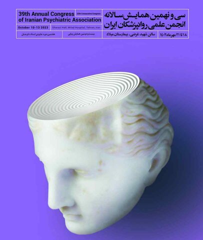 افسردگی در زنان دوبرابر مردان است/ افسردگی طی ۲۶سال گذشته در ایران حدود دوبرابر شده است