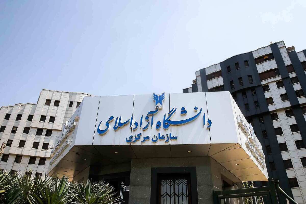 اعلام نتایج دوره بدون آزمون کارشناسی ارشد دانشگاه آزاد اسلامی 