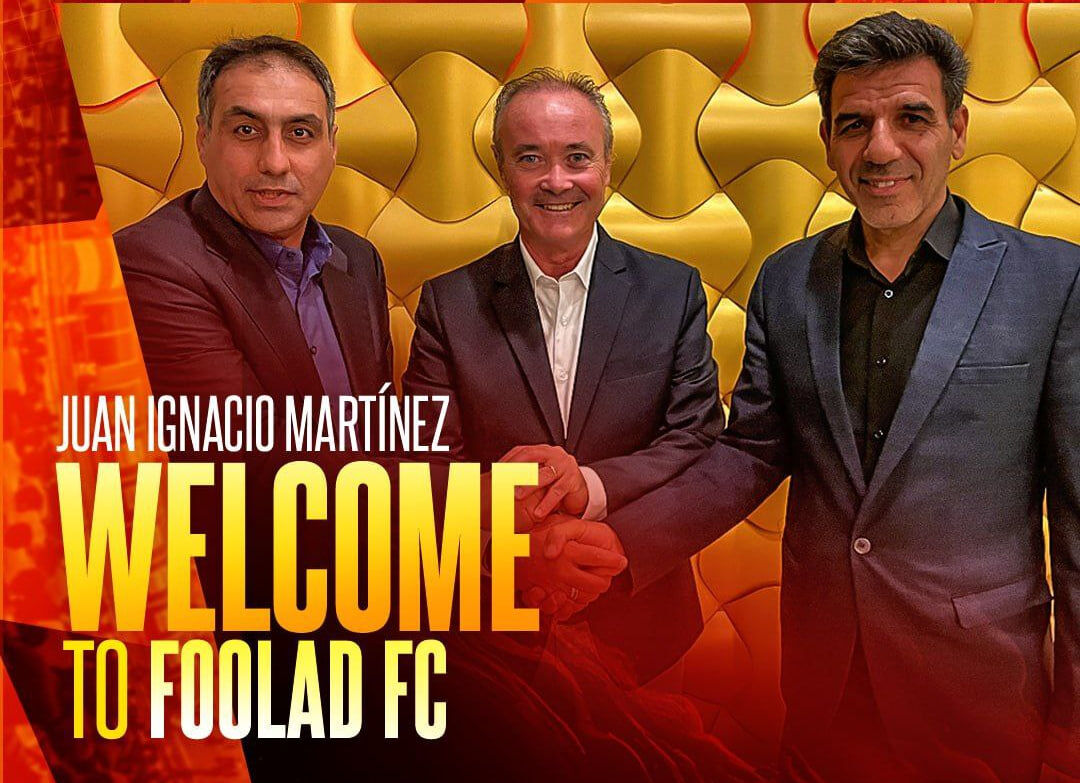 خوان ایگناسیو مارتینز سرمربی فولاد خوزستان شد / رسمی