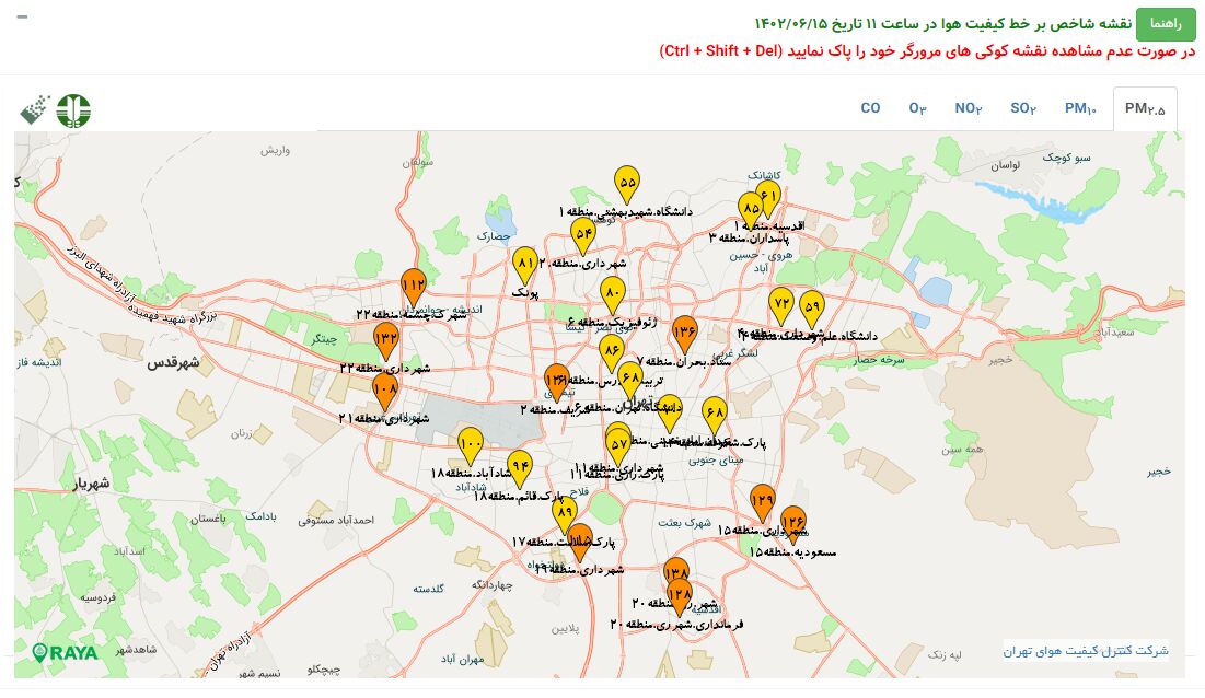 کیفیت هوای تهران قابل قبول است
