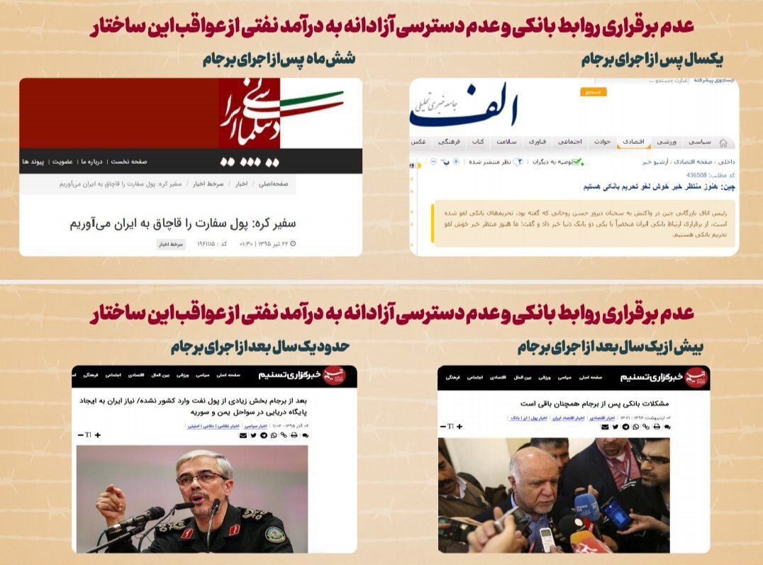 معمای تخفیف ایران در هر بشکه نفت صادراتی در ۱۰ سال گذشته