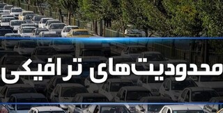 رئیس پلیس راه استان: محدودیت‌های ترافیکی در راه های مازندران اعمال شد