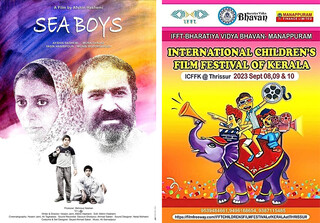 «پسران دریا» به جشنواره کرالای هند رفتند