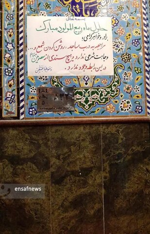 آیا هر کس پایان صفر را خبر دهد بهشت بر او واجب میشود؟
در شب پایان ماه صفر چه کار کنیم؟