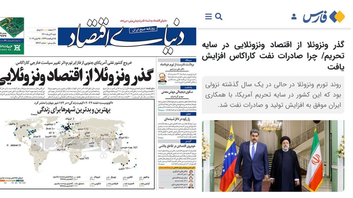 مهندسان نفت ایرانی هژمونی آمریکا در کارائیب را به چالش کشیدند
