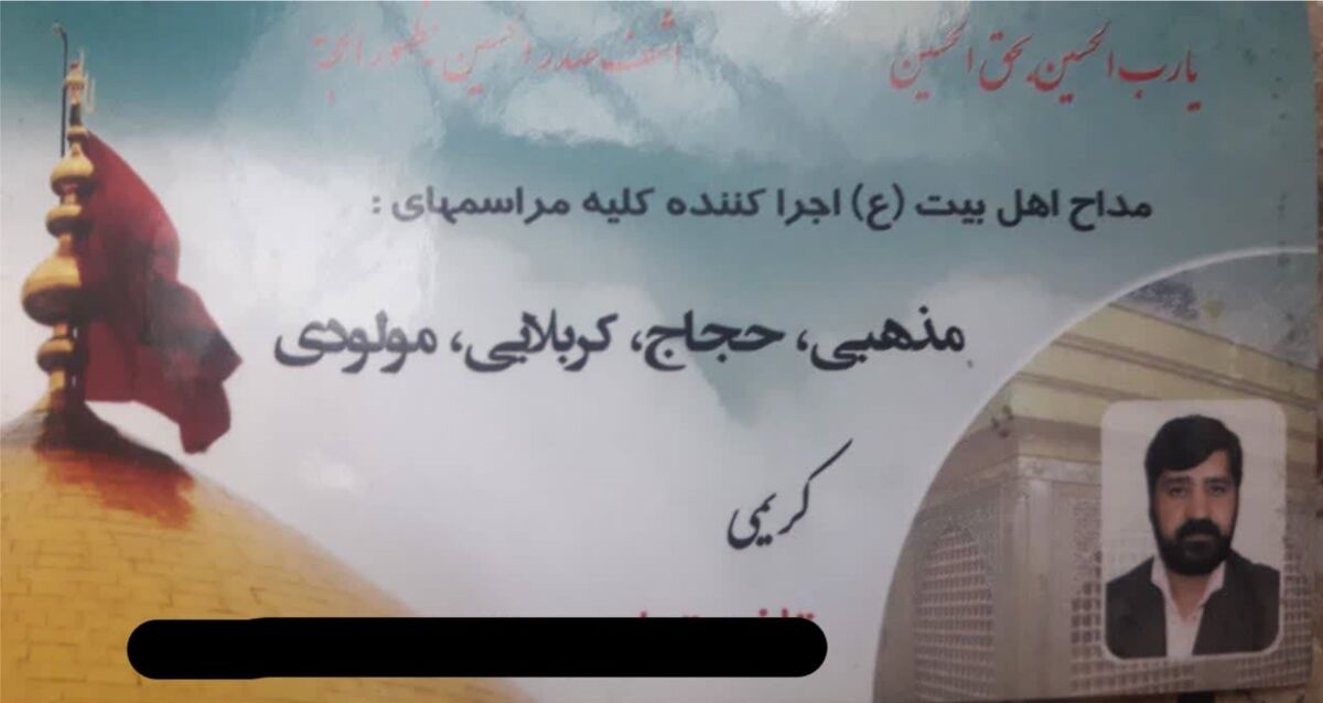 این بانوی افغان در خانه اجارهای میزبان زائران است/روایت عشقِ یک دختر افغانستانی به امام رضا(ع)