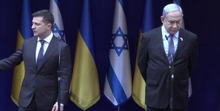 زلنسکی علیه نتانیاهو: او بدون ارسال «گنبدآهنین» از ما انتظار کمک دارد