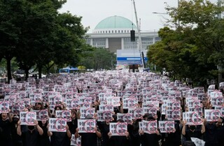 تجمع هزار نفری معلمان در کره جنوبی علیه «زورگویی‌های والدین»