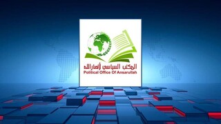 انصارالله: آخرین دور مذاکرات با عربستان در حال برگزاری است